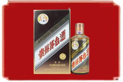 大理南涧县烟酒回收彩釉茅台酒.jpg