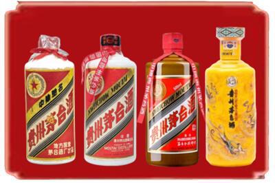 大理南涧县烟酒回收贵州茅台酒.jpg