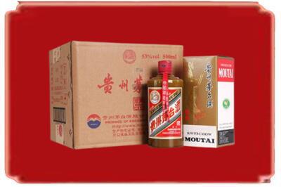 大理南涧县烟酒回收整件精品茅台酒.jpg