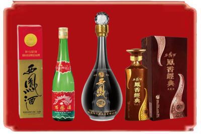 大理南涧县烟酒回收各种西凤酒.jpg