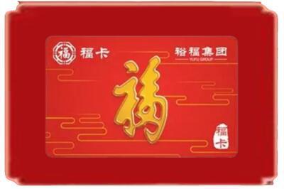 大理南涧县烟酒回收副卡.jpg